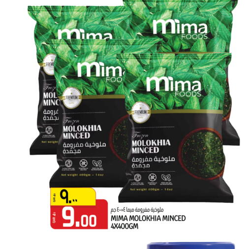 available at Kenz Mini Mart in Qatar - Al Daayen