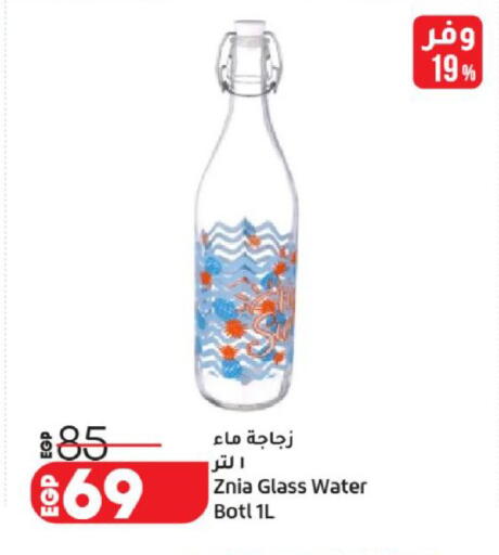 available at لولو هايبرماركت in Egypt - القاهرة