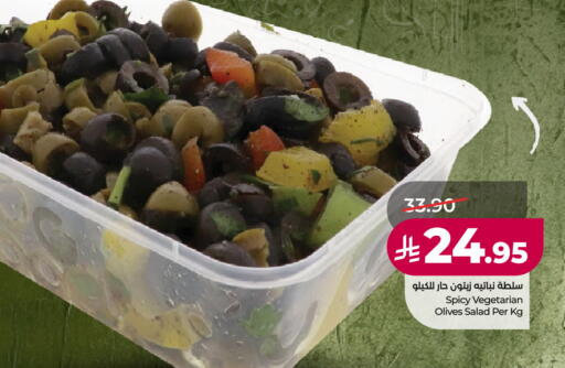available at لولو هايبرماركت in مملكة العربية السعودية, السعودية, سعودية - حفر الباطن