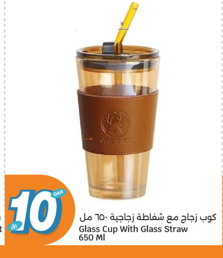 available at سيتي هايبرماركت in قطر - الوكرة