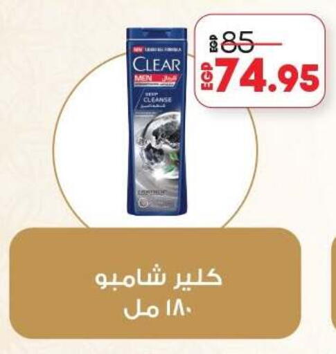 available at لولو هايبرماركت in Egypt - القاهرة