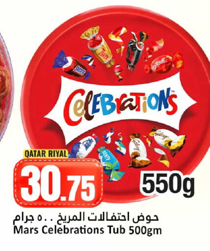 available at دانة هايبرماركت in قطر - الضعاين