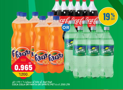 Orange available at Gulfmart in Kuwait - Ahmadi Governorate