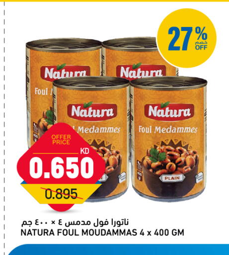 available at أونكوست in الكويت - محافظة الأحمدي