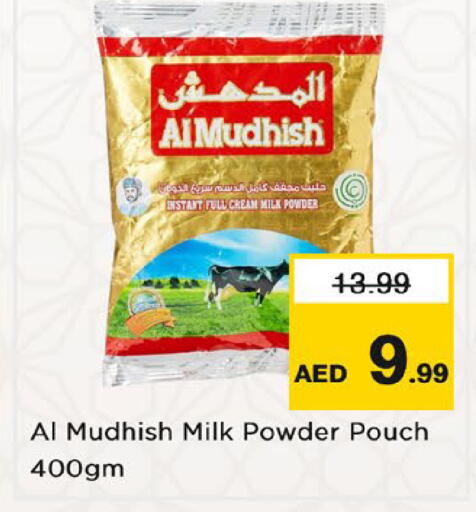 available at نستو هايبرماركت in الإمارات العربية المتحدة , الامارات - دبي