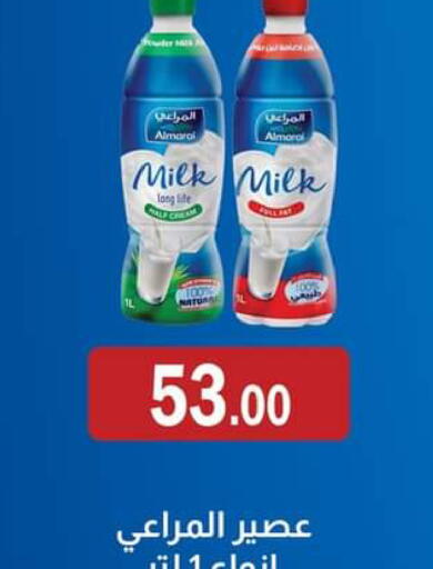 available at ABA market in Egypt - Cairo