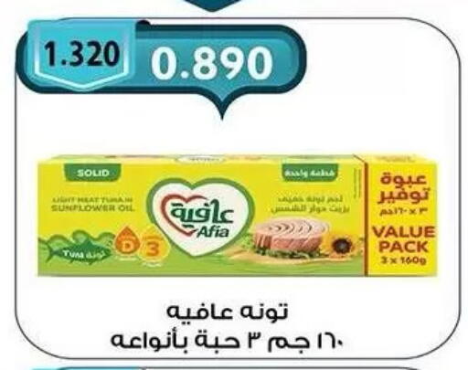available at  جمعية مبارك الكبير والقرين التعاونية in الكويت - مدينة الكويت