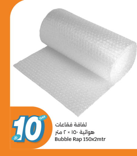 available at سيتي هايبرماركت in قطر - الوكرة