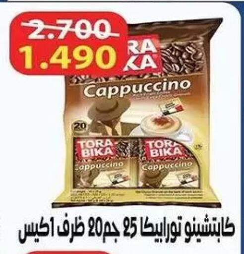 available at  جمعية مبارك الكبير والقرين التعاونية in الكويت - مدينة الكويت