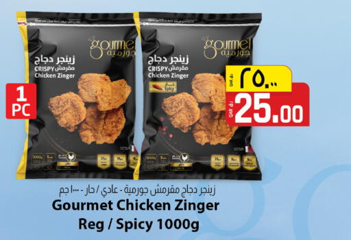 available at السعودية in قطر - الشحانية