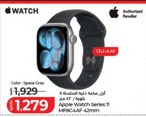 Apple available at LuLu Hypermarket in Qatar - Al Rayyan
