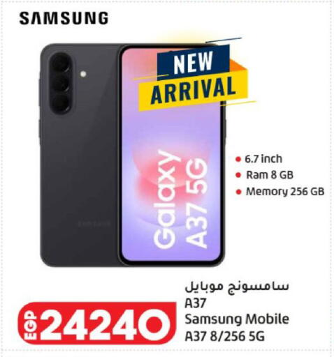 available at لولو هايبرماركت in Egypt - القاهرة