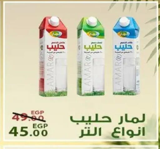 available at سراى ماركت in Egypt - القاهرة