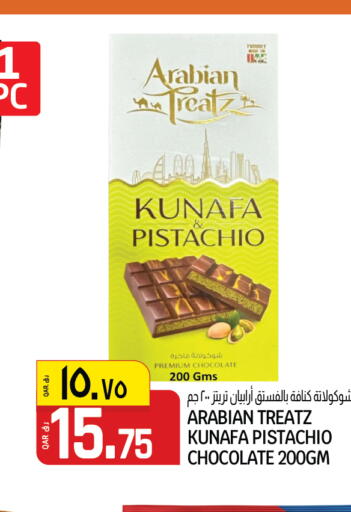 available at كنز ميني مارت in قطر - الوكرة