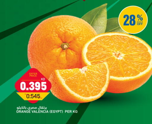 Orange from Egypt available at Gulfmart in Kuwait - Ahmadi Governorate