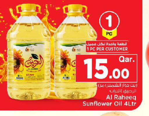 available at Mark & Save  in Qatar - Al Wakra