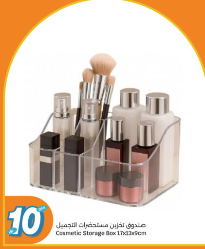 available at سيتي هايبرماركت in قطر - الوكرة