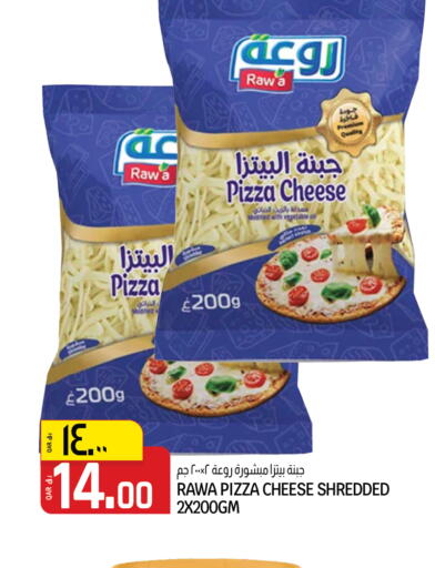 available at Kenz Mini Mart in Qatar - Al Daayen