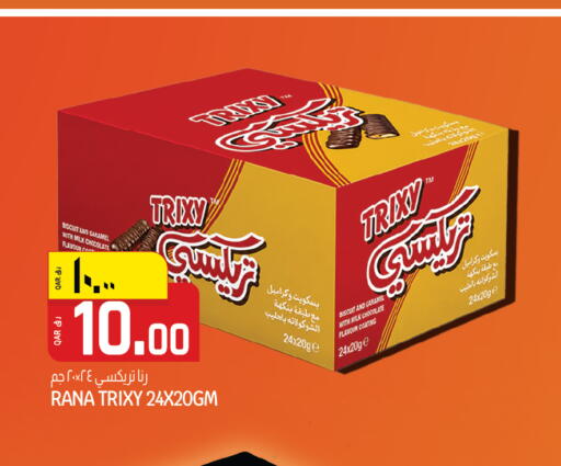 available at السعودية in قطر - الشحانية