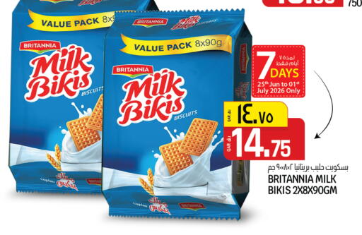 available at Kenz Mini Mart in Qatar - Al Daayen