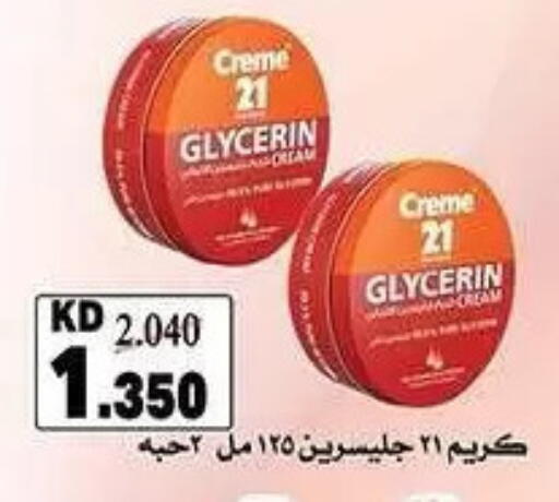 available at Mubarak Al-Kabeer & Al-Qurain Co-Operative Society in Kuwait - Kuwait City