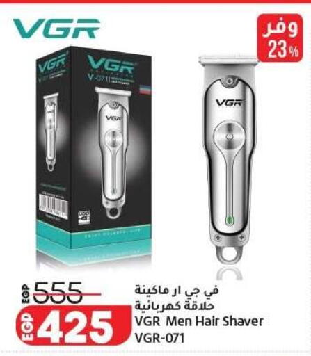 available at لولو هايبرماركت in Egypt - القاهرة
