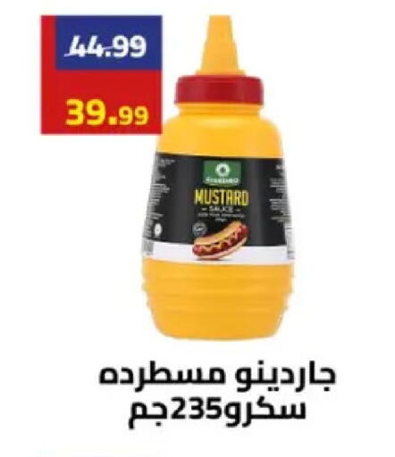 available at Grandy Hypermarket in Egypt - Cairo