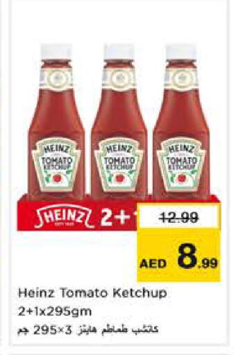 Tomato available at نستو هايبرماركت in الإمارات العربية المتحدة , الامارات - الشارقة / عجمان
