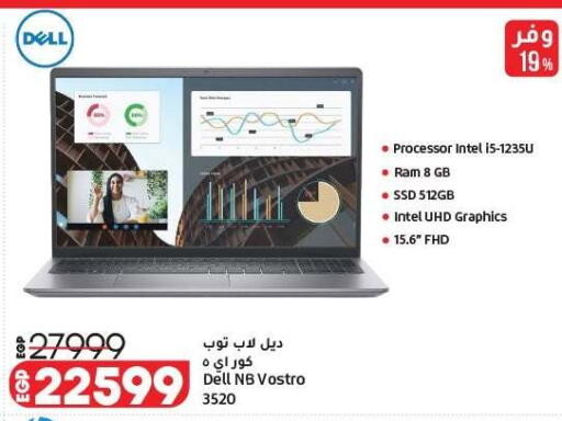 available at لولو هايبرماركت in Egypt - القاهرة