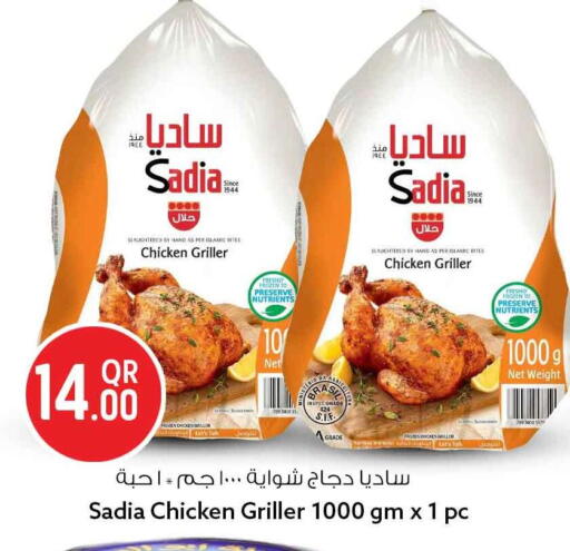 available at Safari Hypermarket in Qatar - Al Shamal