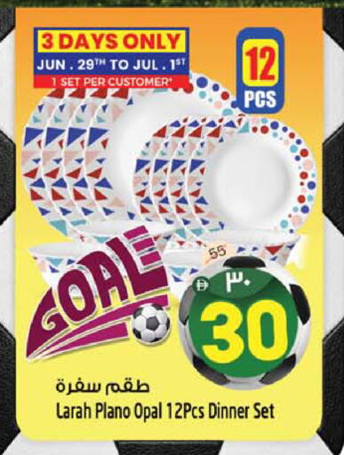 available at سفاري هايبرماركت in الإمارات العربية المتحدة , الامارات - دبي