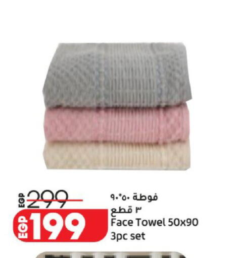 available at لولو هايبرماركت in Egypt