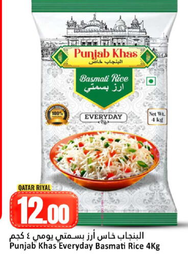 available at دانة هايبرماركت in قطر - الضعاين