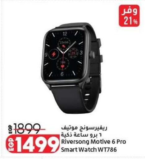 available at Lulu Hypermarket  in Egypt - Cairo