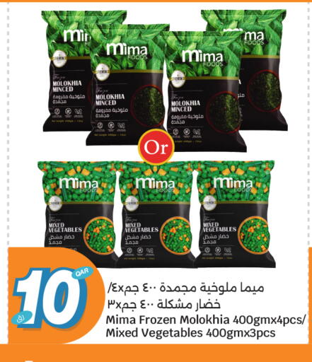 available at City Hypermarket in Qatar - Al Khor