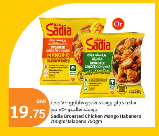 Mango available at سيتي هايبرماركت in قطر - الخور
