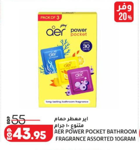 available at لولو هايبرماركت in Egypt - القاهرة