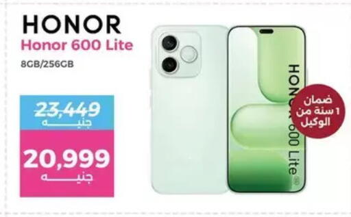 available at Raneen in Egypt - Cairo