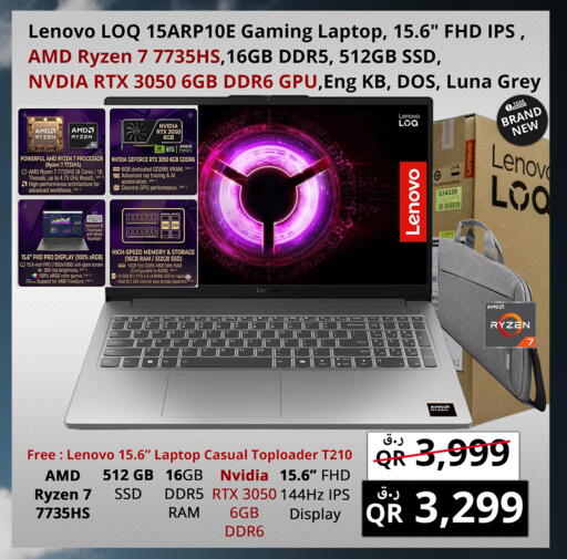 available at Prestige Computers in Qatar - Al-Shahaniya