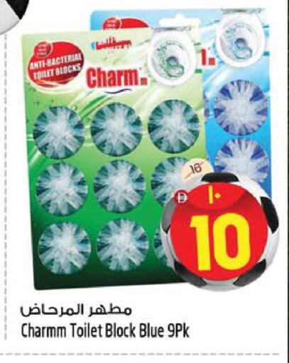 available at SAFARI HYPERMARKET  in UAE - Ras al Khaimah