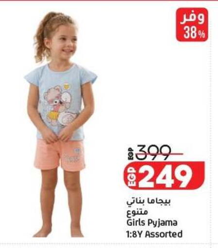 available at Lulu Hypermarket  in Egypt - Cairo