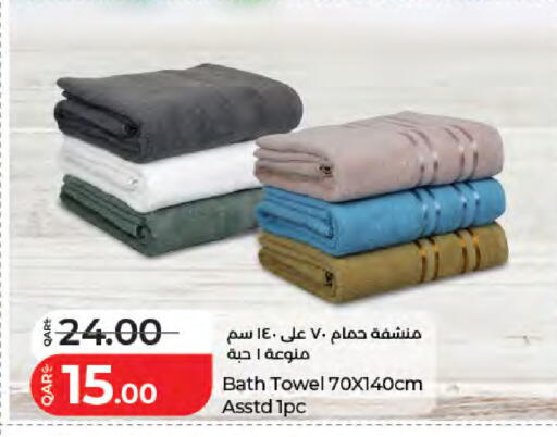 available at لولو هايبرماركت in قطر - الخور
