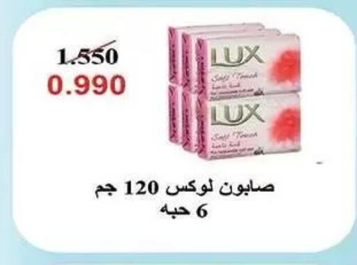 available at  جمعية مبارك الكبير والقرين التعاونية in الكويت - مدينة الكويت