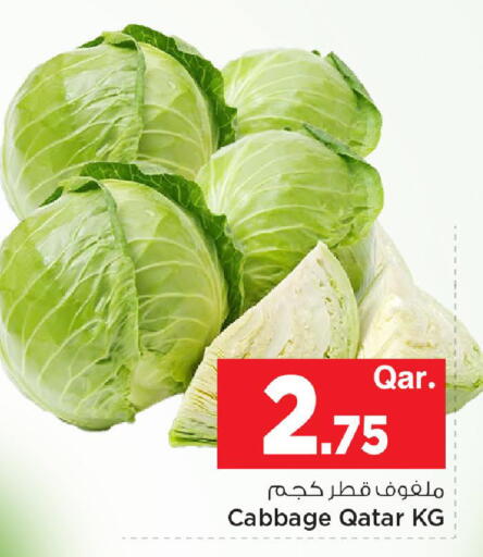 Cabbage from Qatar available at مارك & سيف in قطر - الوكرة