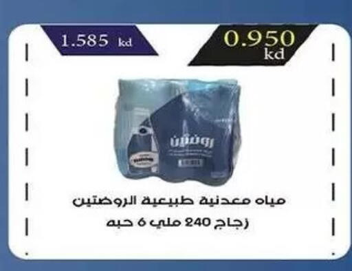 available at  جمعية مبارك الكبير والقرين التعاونية in الكويت - مدينة الكويت