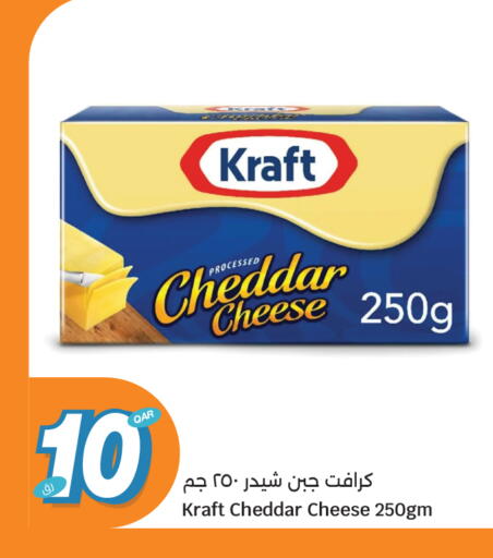available at سيتي هايبرماركت in قطر - أم صلال