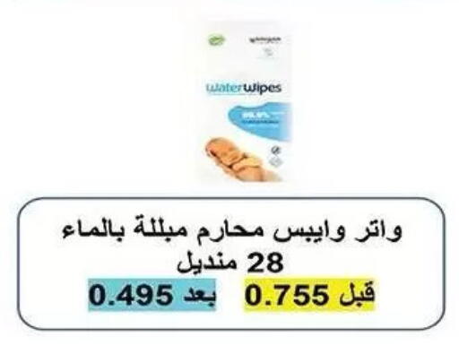 available at Mubarak Al-Kabeer & Al-Qurain Co-Operative Society in Kuwait - Kuwait City