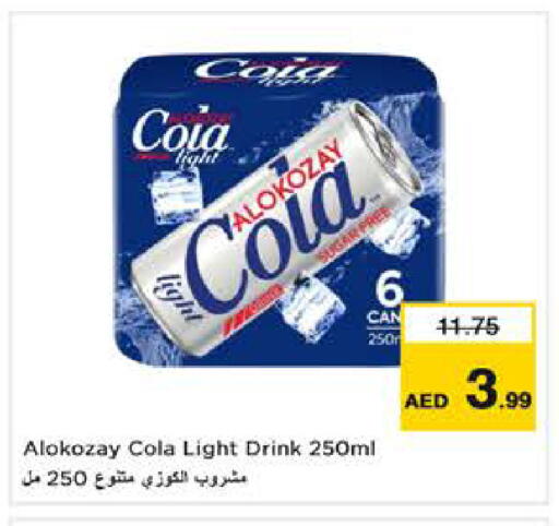 available at نستو هايبرماركت in الإمارات العربية المتحدة , الامارات - دبي