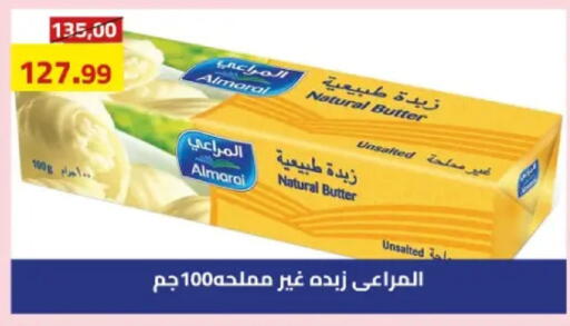 available at Grandy Hypermarket in Egypt - Cairo