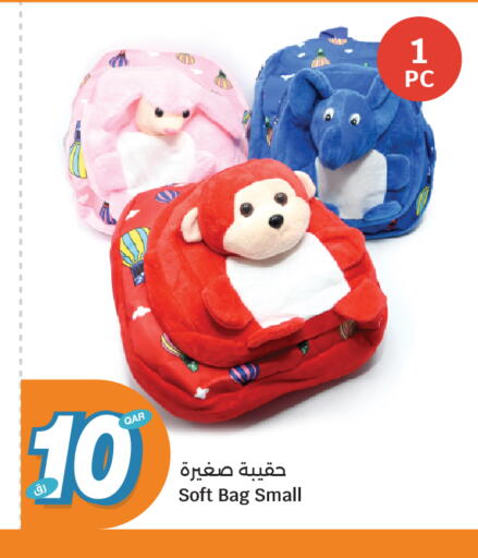 available at سيتي هايبرماركت in قطر - الوكرة